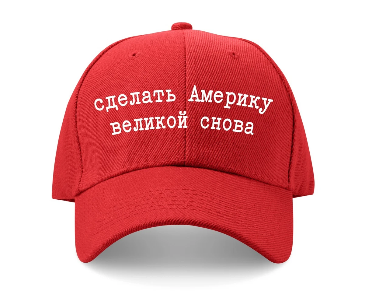 Maga hotsell hat ebay