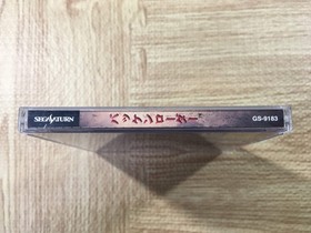 FJ4012 Wachenroder SEGA SATURN Japan