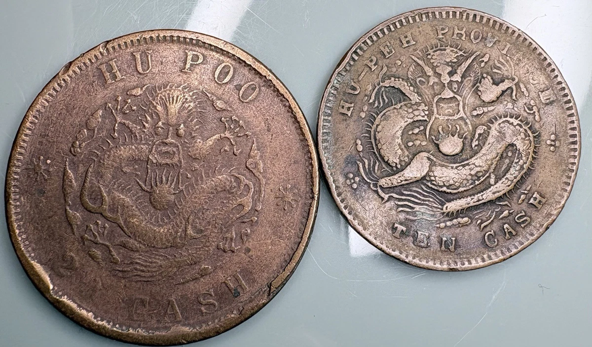 清朝硬币| eBay