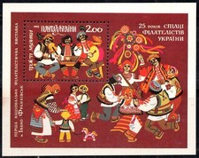 Ukraine 1992 Mi. Bl. 1 Bloc Feuillet 100% Neuf ** 14h00 (Carb), musique et danse