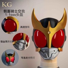 Masked Rider KAMEN RIDER Kuuga 3D Printed LED Wearable Helmet Cosplay Props Mask