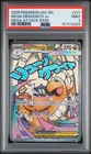 2026 POKEMON ASCENDED HEROES MEGA ATTACK RARE #271  MEGA DRAGONITE EX PSA 9