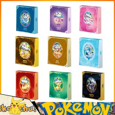 Pokemon Blooming Legends 'Eevee & Friends' Gift Box Pokémon TCG S-Chinese