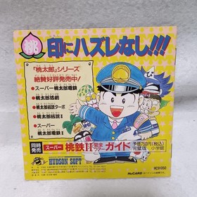 Pc Engine Super Momotaro Dentetsu Ii Fire Pro Wrestling 3 Hucard retro game