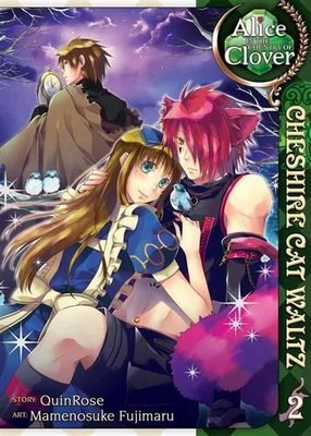 Alice in the Country of Clover: v.2, QuinRose