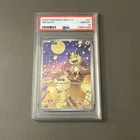 Pokemon TCG: SIMPLIFIED CHINESE CBB3 C 0207/07 MEOWTH PSA 10