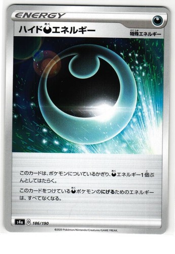 HIDING DARKNESS ENERGY 186/190 SHINY STAR V JAPANESE POKEMON TCG