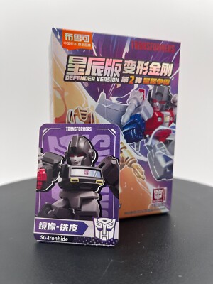 Blokees Transformers Defender Vol. 02 Model Kit - Shattered Glass Ironhide - New