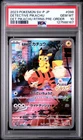 New Listing2023 POKEMON JAPANESE SV-P PROMO #098 DETECTIVE PIKACHU PSA 10