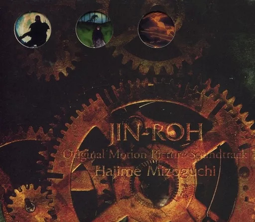 CD de anime Jinro JIN-ROH banda sonora BSO colección de música