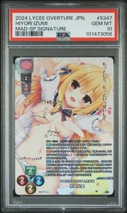 Lycee Overture | eBay