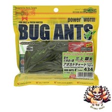 NEW Ecogear Bugants 4-inch 6-pack 434 Avocado Chart Half Float