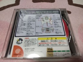 GUNDAM SIDE STORY 0079 Dreamcast Japan YA