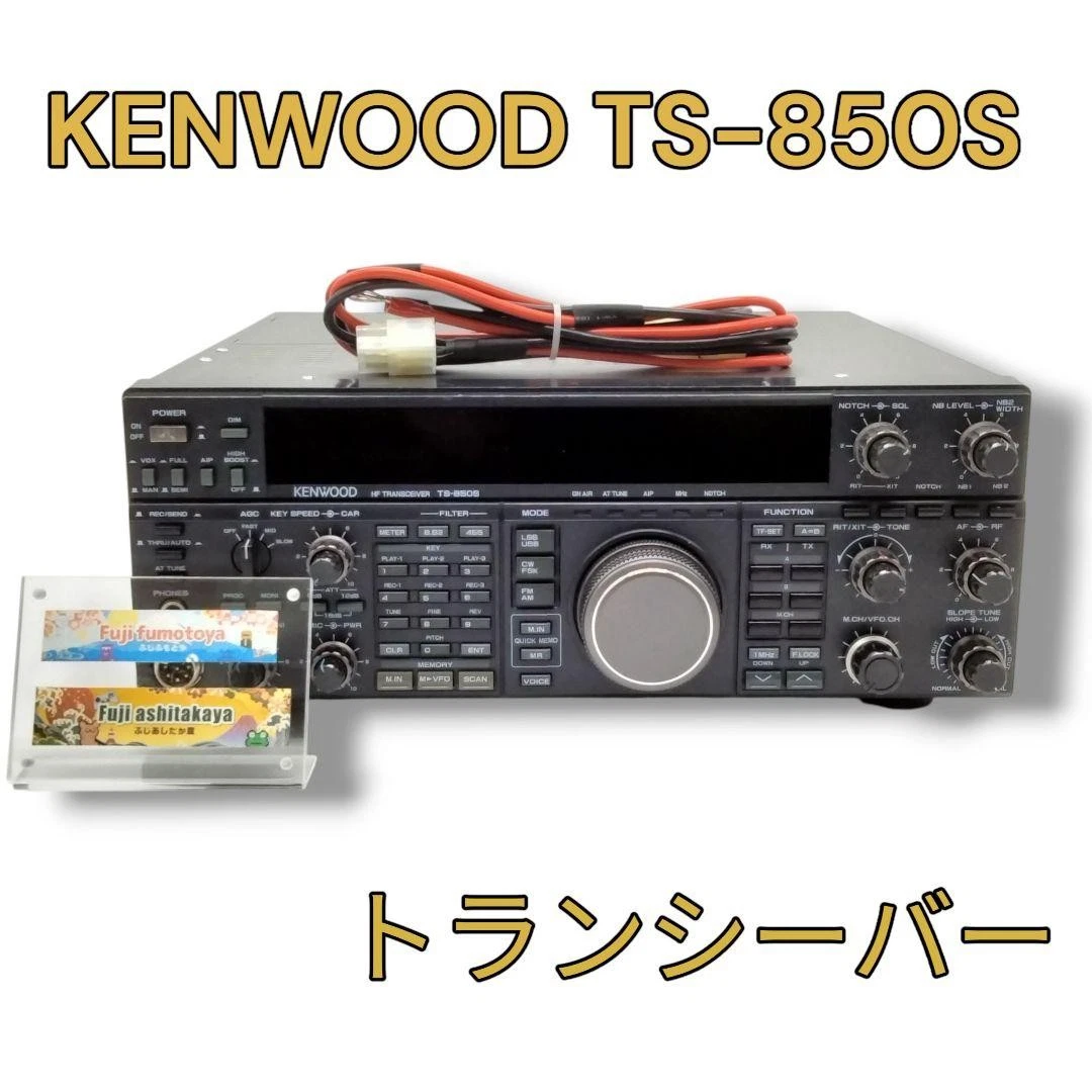 Kenwood Ts 850 for sale | eBay
