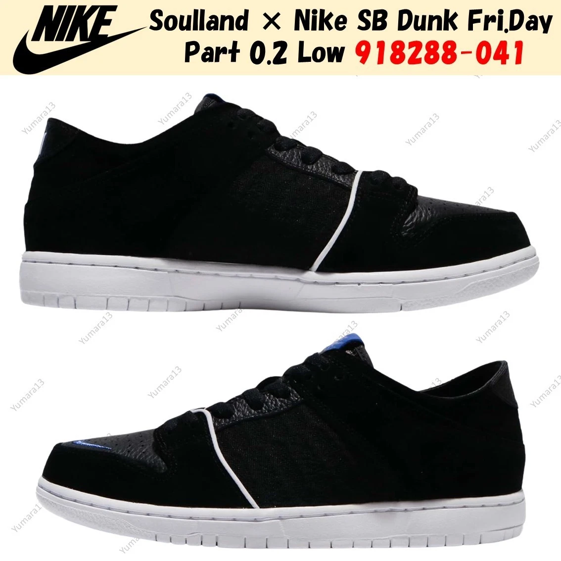 Las mejores ofertas en Nike Soulland x SB Dunk Pro Low FRI.day