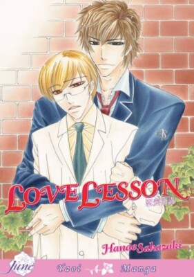 Love Lesson by Hanae Sakazaki / NEW Yaoi manga from June
