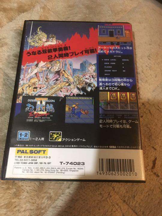 Double Dragon II The Revenge Mega Drive Japan Game