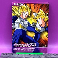 Goku Gohan 072-III Dragon Ball Data Carddass Bakuretsu Impact 2007 Japan 895