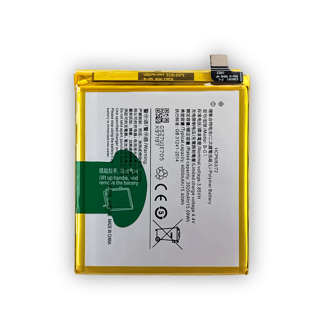 Latest Battery For Vivo X27(128G) V1829T V1829A V1838A B-G5 Mobile