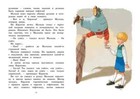 Imagen 5 de 7