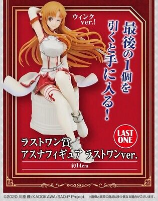 Asuna Yuuki Figures, Scales, Prize Figures and Upcoming products -  Animefolio