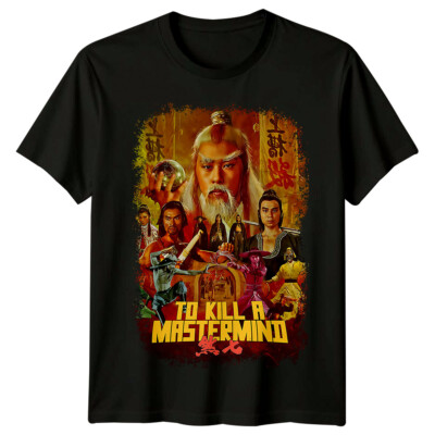 To Kill A Mastermind (1979) Movie Poster Inspired T-Shirt Retro 70s Tee Unisex