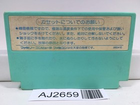 AJ2659 Bird Week Nintendo Famicom NES Japan