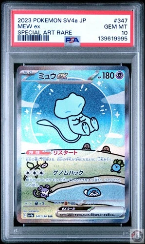Mew EX 347/190 Special Art Rare Sv4a-shiny Treasure EX Pokemon Japanese PSA 10