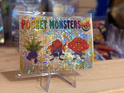 1999 Vintage Pocket Monsters Vending Prism - Oddish, Gloom & Vileplume #1197