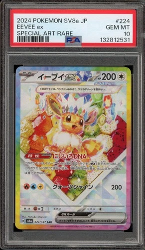 Pokemon Eevee ex Terastal Festival JPN Special Art Rare #224 PSA 10 Gem Mint