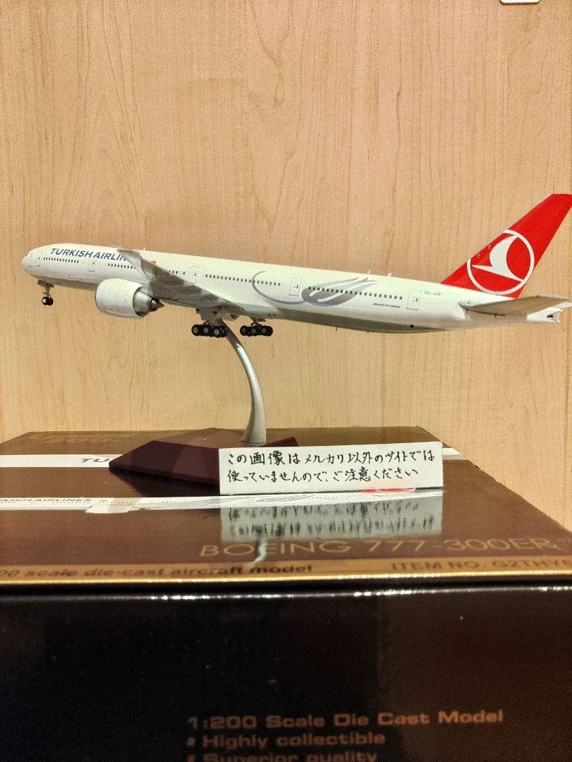 B777-300Er Gemini 1/200 Aviation Aircraft Model | eBay