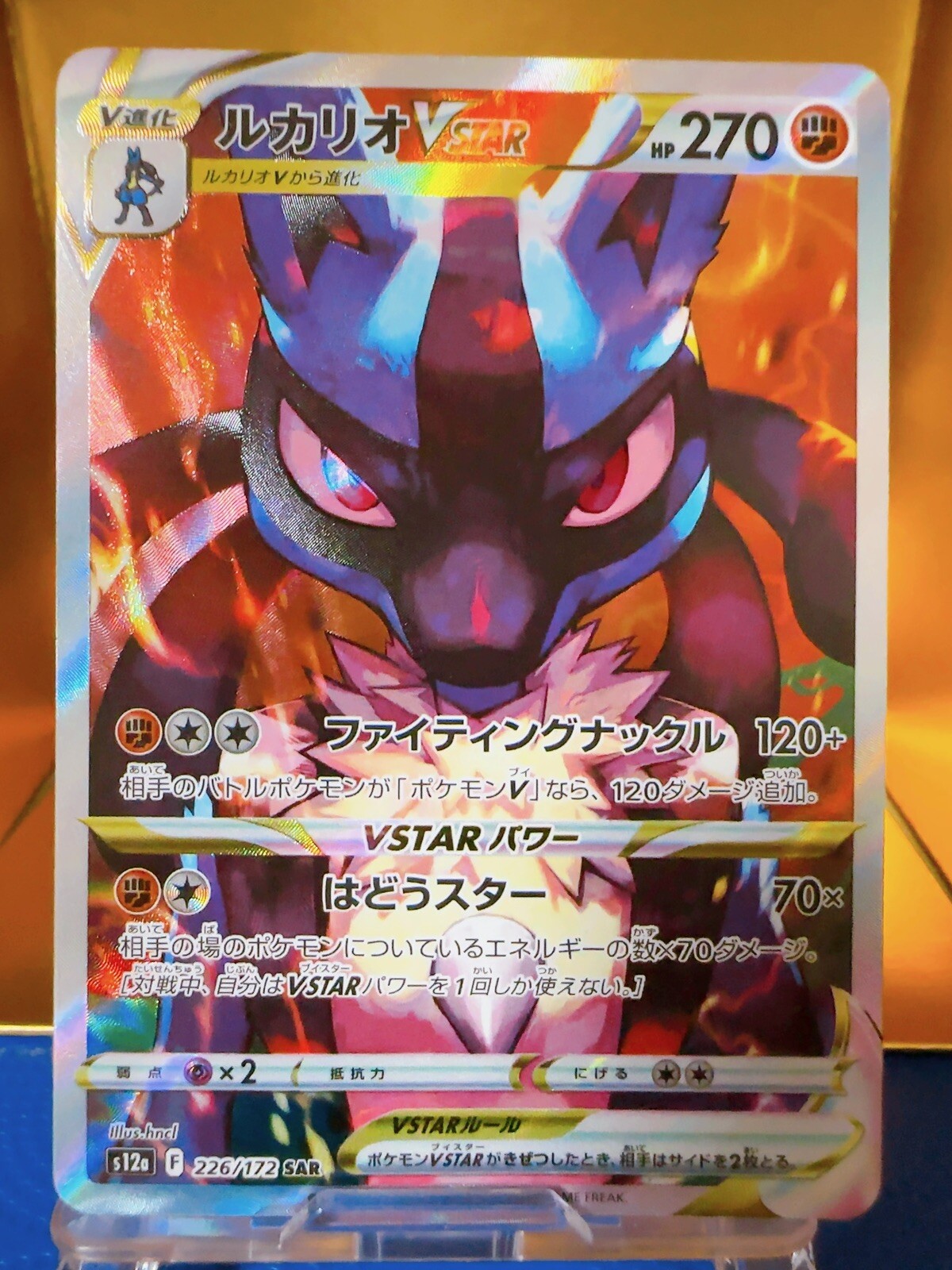 Lucario VSTAR 226 SAR S12a (JP) Mint - Foto 5