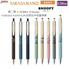 Snoopy ZEBRA Sarasa Nano Pens 0.38mm Brown Gray Blue Limited Edition Black Ink