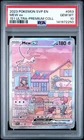 PSA 10 Mew Ex 053 Scarlet & Violate Mew 151 UPC Black Star Promo