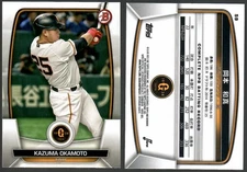 2023 Bowman NPB #59 Kazuma Okamoto - Free US shipping