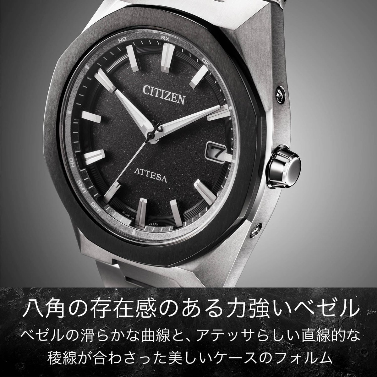 Citizen ATTESA CB3044-55E Eco-Drive Radio Silver Titanium Watch