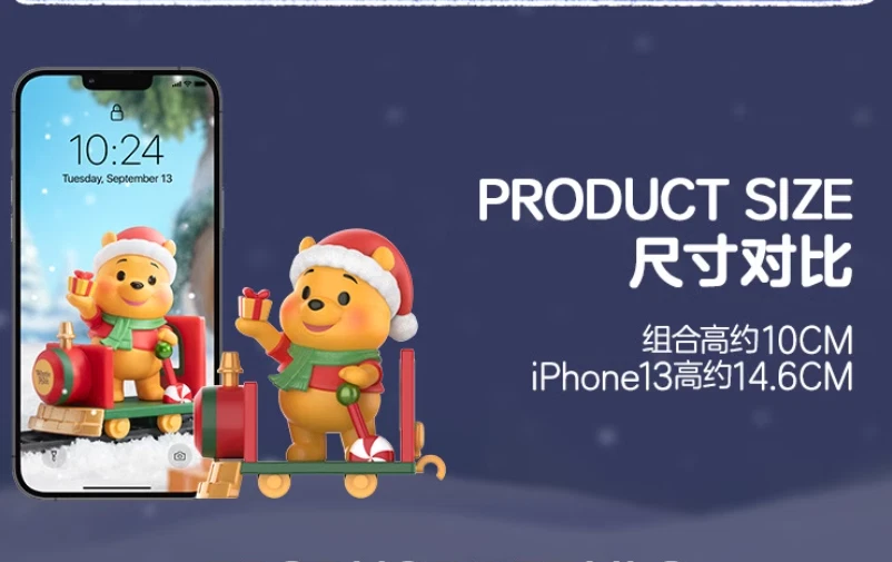 Authentic Disney Winnie the Pooh Gift Christmas Series Blind Box Figures Toy ! - Image 4 of 4