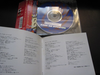 Edwyn Collins Keep on Burning Japan only 8 Tracks CD OBI C86
