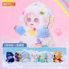Tiempo Compartido Cine Mood Is Impredecible Serie Caja Ciega Figuras de Peluche Juguete ¡LO ÚLTIMO! Nuevo