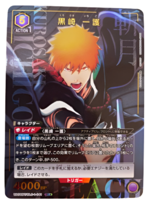 Ichigo Kurosaki UA08BT/BLC-1-041 SR☆ BLEACH Union Arena Ichigo Kurosaki UA08BT/BLC-1-041 SR☆ BLEACH Union Arena