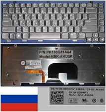 Russian Qwerty Keyboard DELL Alienware M14X NSK-AKU0R 00DHWV PK130G81A04 Backlit