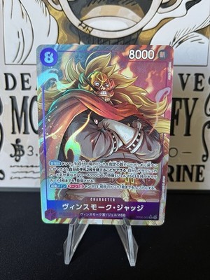 Vinsmoke Judge (OP06-062) NM AltArt JP