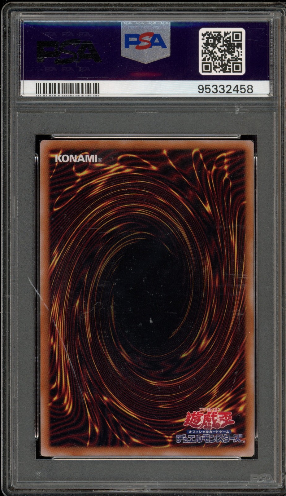 Yu-Gi-Oh! Harpie's Feather Duster Ultimate Rare QCCP-JP127 PSA 10 Gem Mint view 2