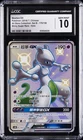 2019 POKEMON T. CHINESE MEWTWO GX ALL STARS COLLECTIONS: SET B CGC 10 GEM MINT