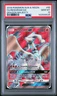 2018 POKEMON SUN & MOON DRAGON MAJESTY #65 FULL ART/RESHIRAM GX PSA 10