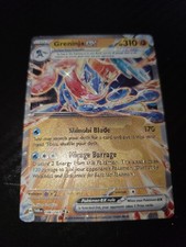 Carta Pokemon Maschera Crepuscolare (M156): Greninja ex 106/167, Promo Metallo