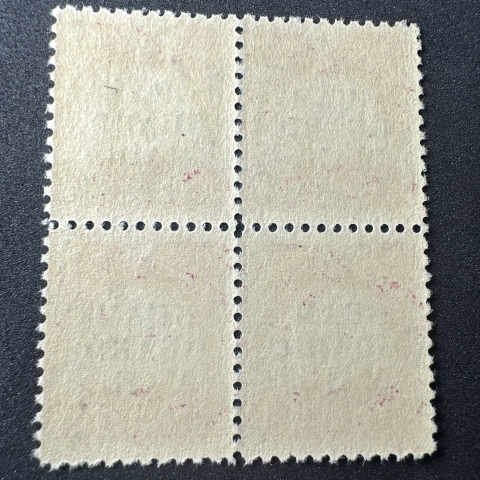 1930 Mint US Guam Guard Mail Block Postage Stamp - Image 4 of 4