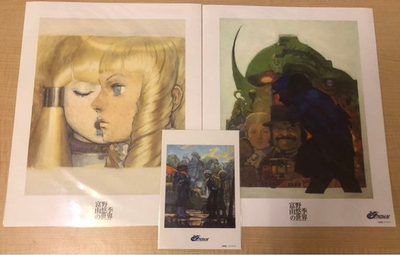 #ad #ad Turn A Gundam framed art set of 2 Akiman Yasuda The World of Yoshiyuki Tomino $126.63