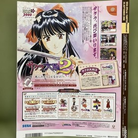 Dreamcast 29 issue like condition 2t