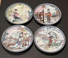 4x Chinese Imperial Jingdezhen Collector Plates ‘Beauties of the Red Mansion’